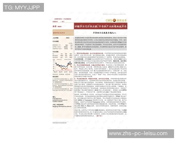 德甲新王被利物浦算计背后真相揭示自断后路的机会与挑战